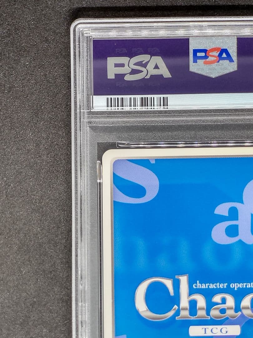 【世界に1枚 PSA10】我欲の巫女 東風谷 早苗 SR キラ ホロ カオス