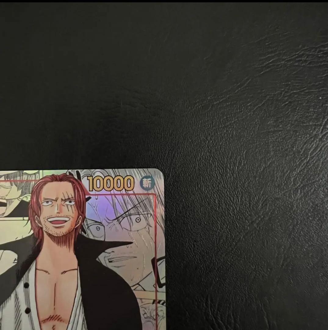 シャンクス スーパーパラレル ワンピースカード ロマンスドーン