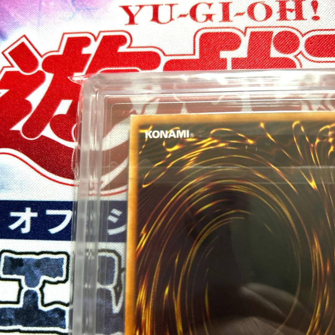 ホーリー・ナイト・ドラゴン　初期　ARS鑑定 GRADE 8 美品　鑑定書付き