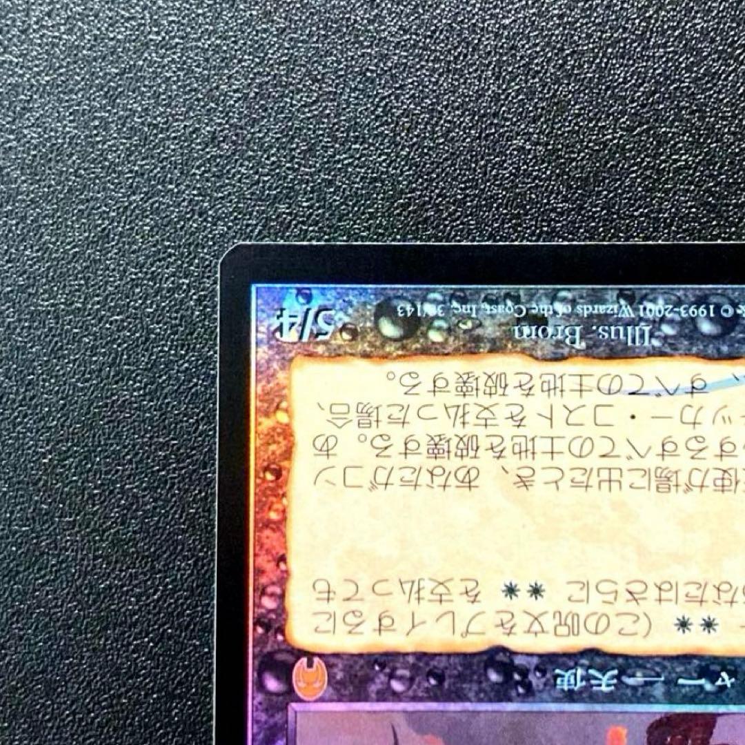 MTG 荒廃の天使　日本語　foil