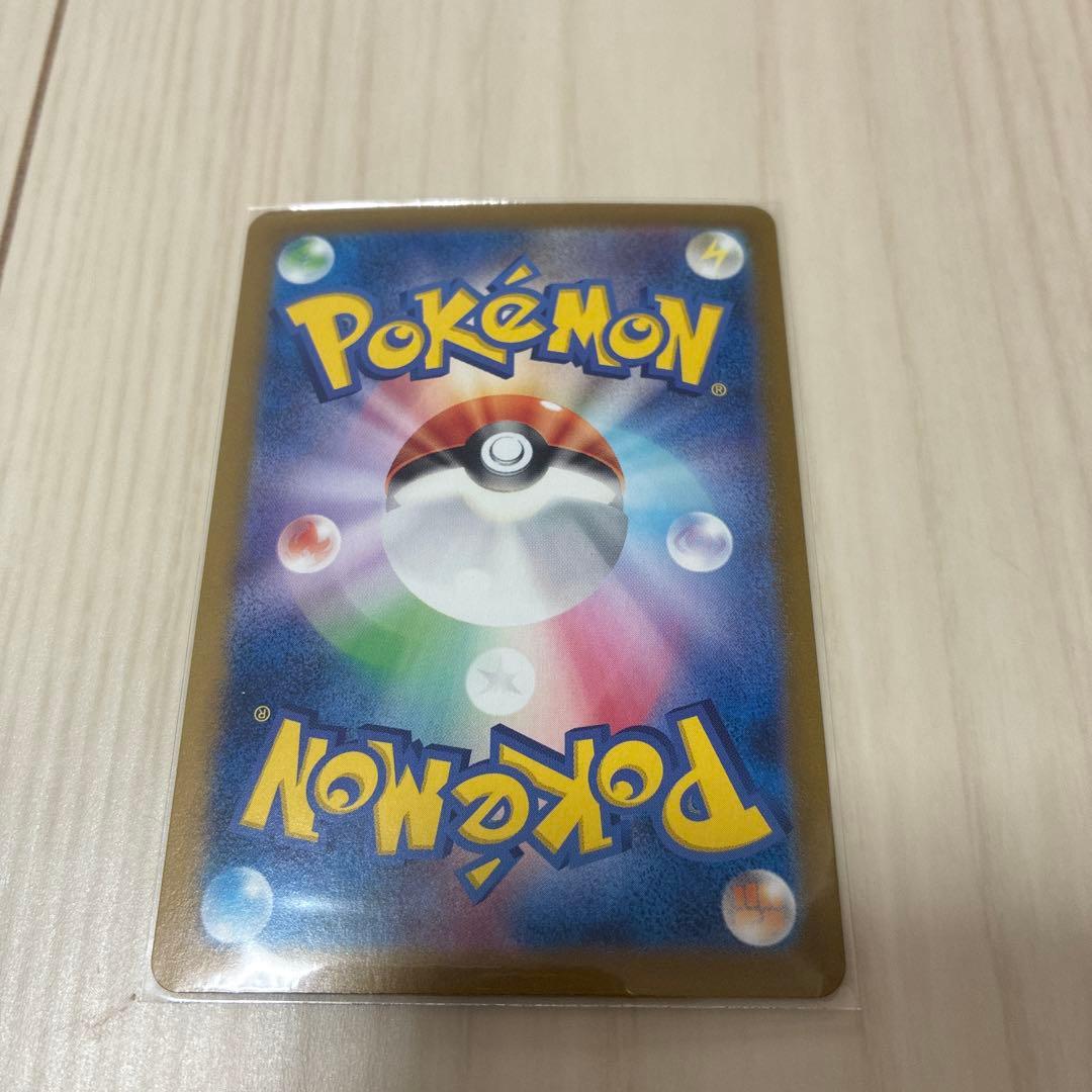 ポケモンカード　151 フシギバナex SAR AR 進化ライン リザードン