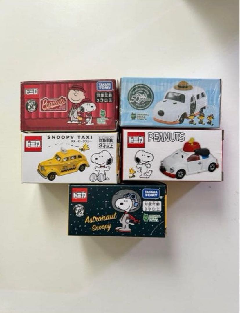 新品　まとめ売り　トミカ USJ限定 ピーナッツ スヌーピータウン　限定　可愛い