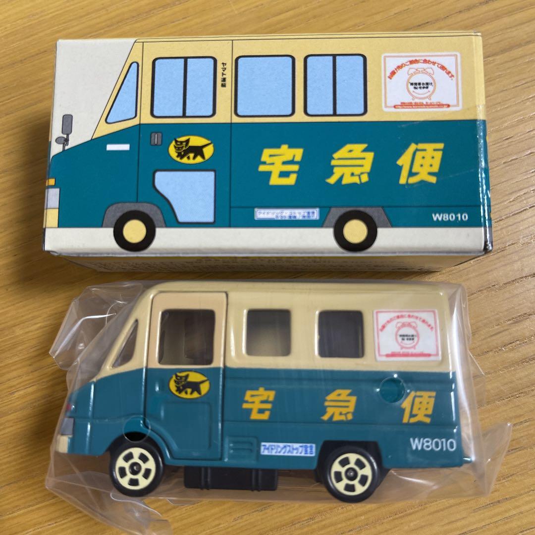 ヤマト運輸宅急便の非売品ミニカー5種ケース付