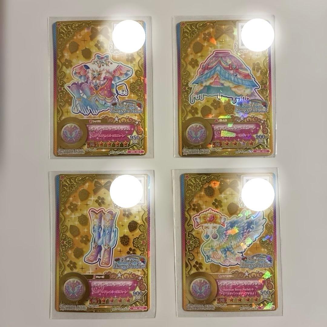 アイカツカード 星のツバサ レインボーエトワール 虹野ゆめ