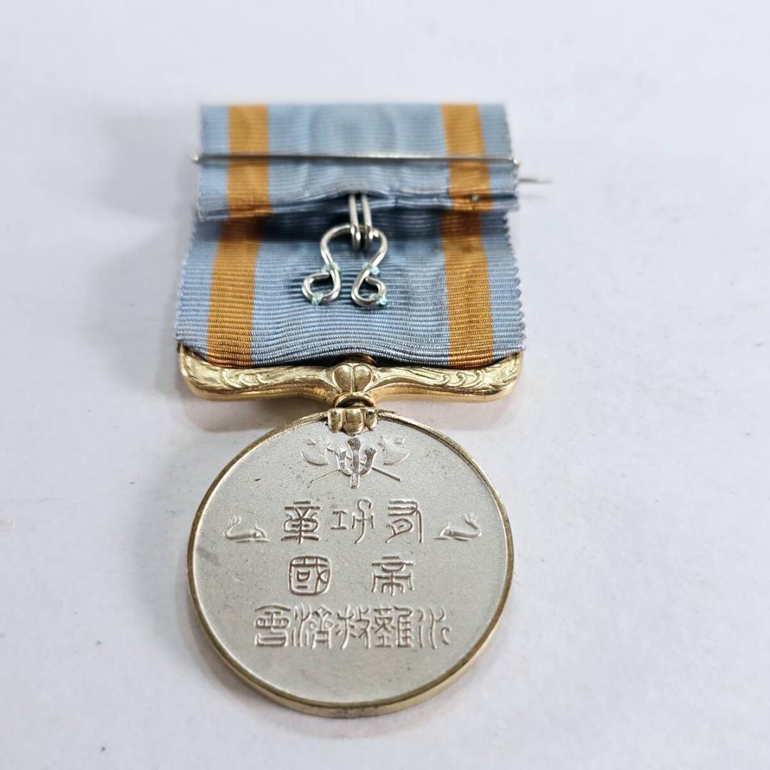 帝国水難救済会 救助功労章　勲章　徽章　記章　記念章　メダル