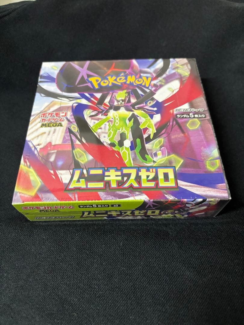 ポケモンカードゲーム ムニキスゼロ新品未開封シュリンク付き　まとめ買いも希望。