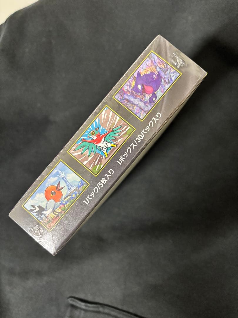 ポケモンカードゲーム ムニキスゼロ新品未開封シュリンク付き　まとめ買いも希望。