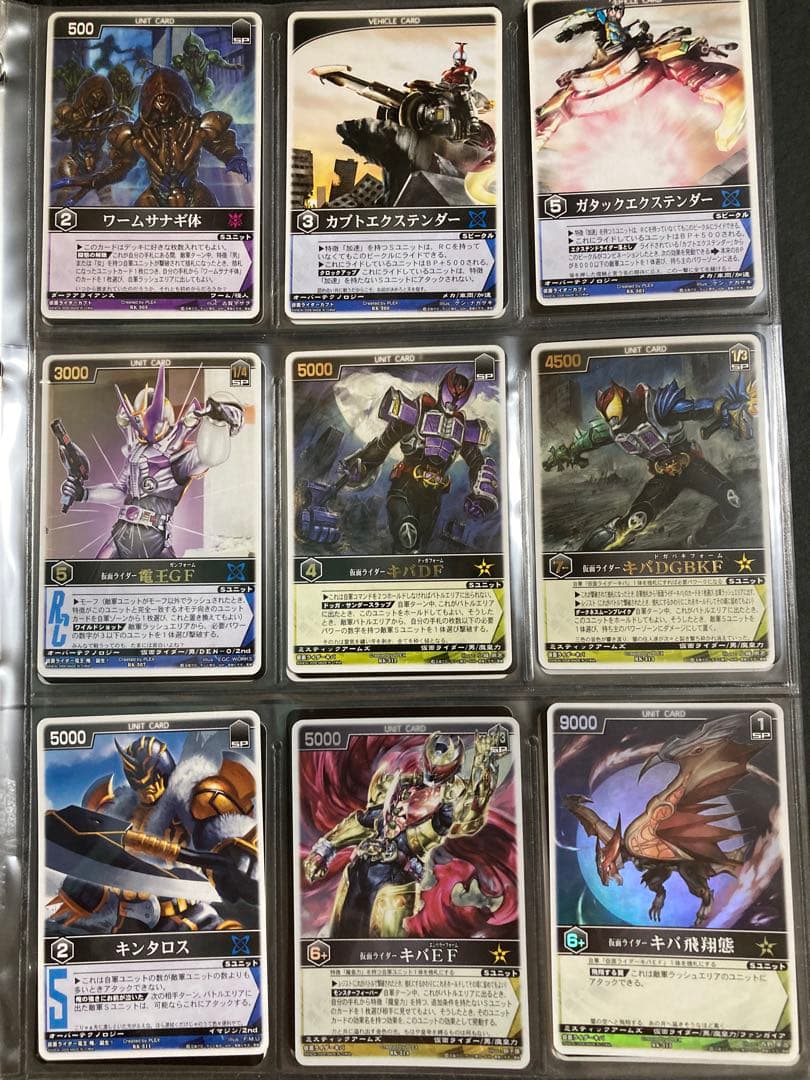 レンスト　ザ・マスクドライダーエクスパンション4　パック版コンプ+α