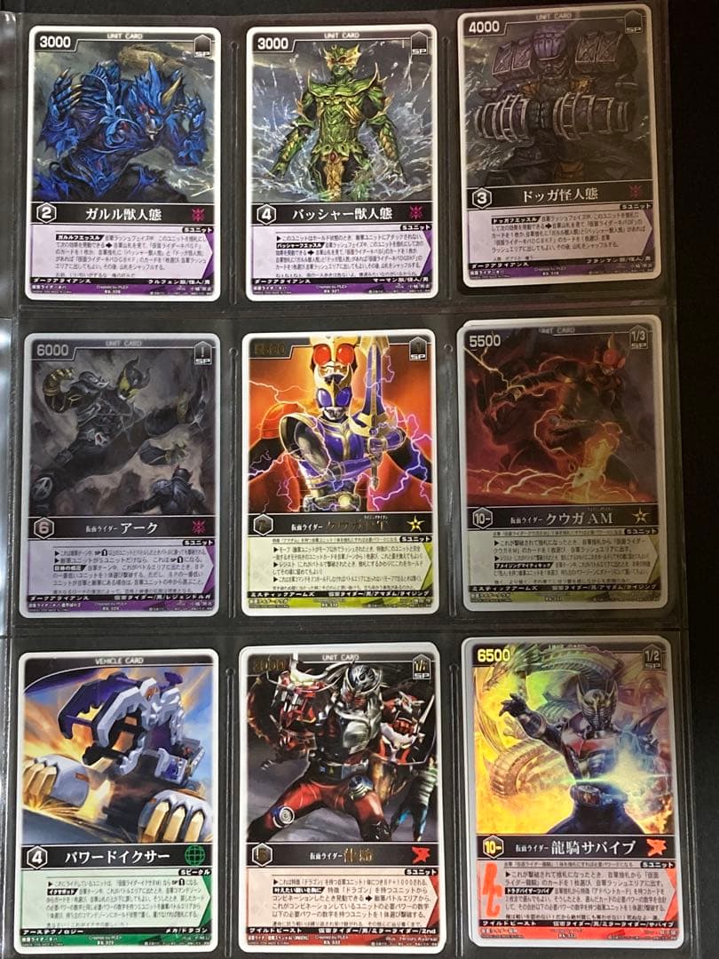 レンスト　ザ・マスクドライダーエクスパンション4　パック版コンプ+α