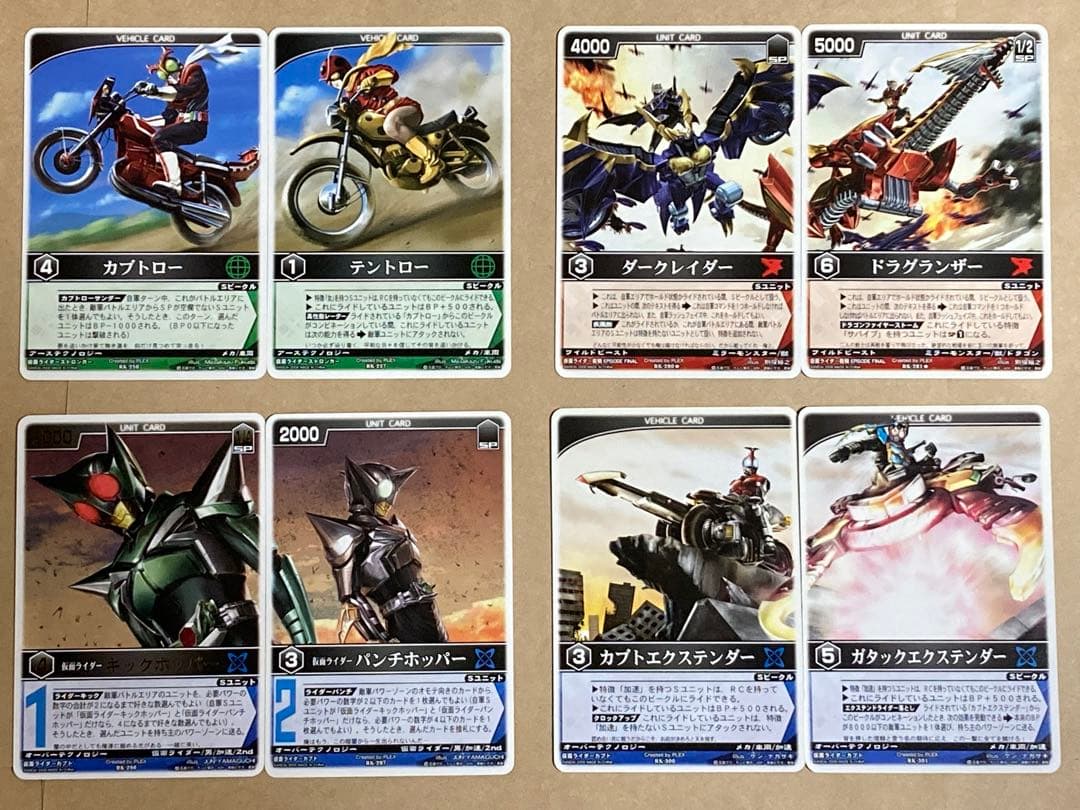 レンスト　ザ・マスクドライダーエクスパンション4　パック版コンプ+α