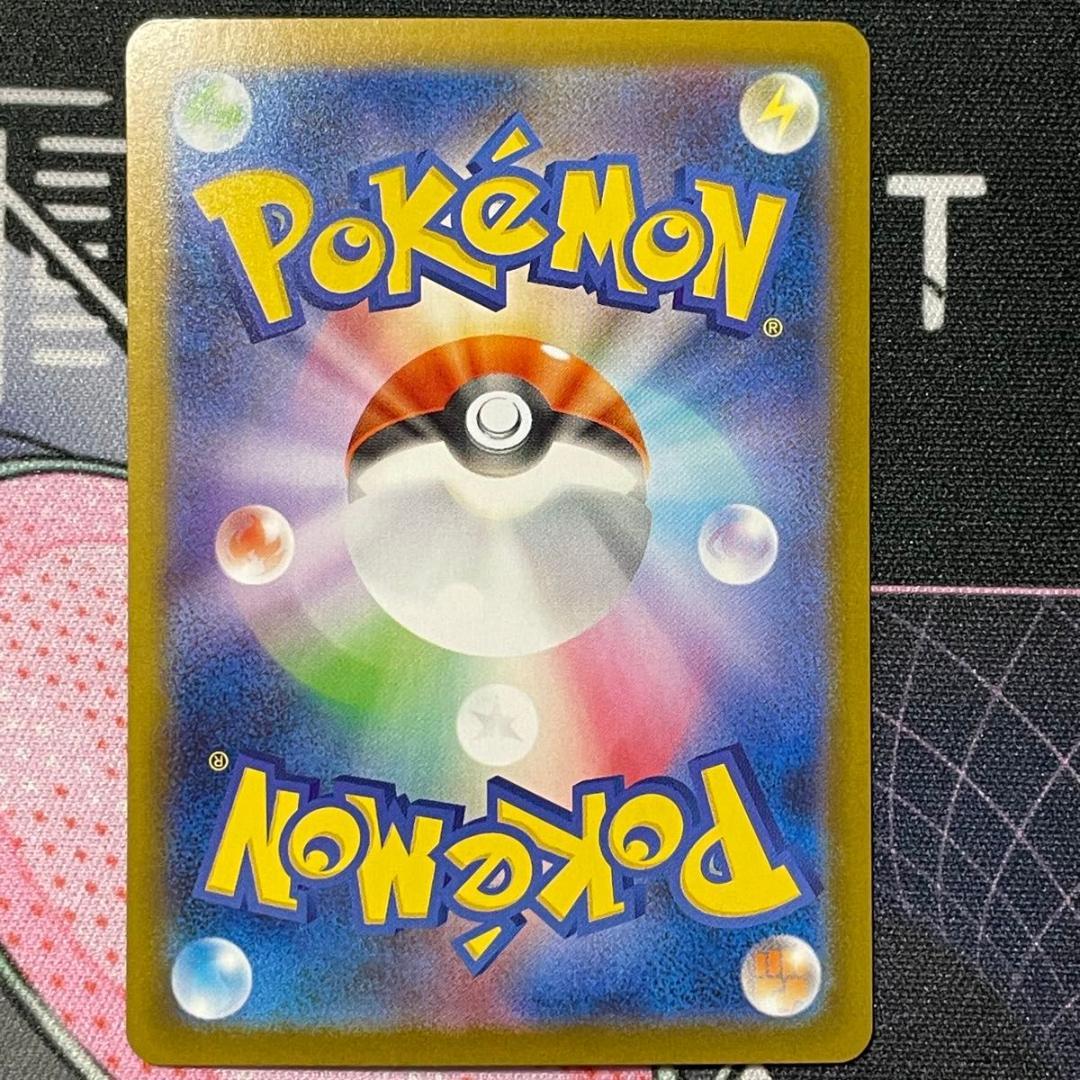 メガリザードンXex SAR 110/080 インフェルノX ポケモンカード