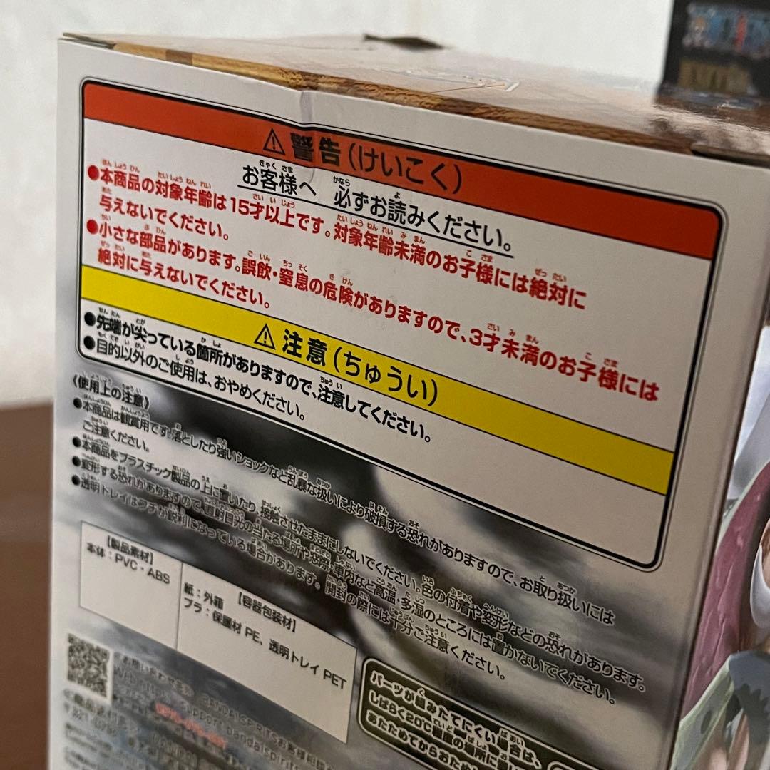 ワンピース　フィギュア　まとめ売り　21点セット