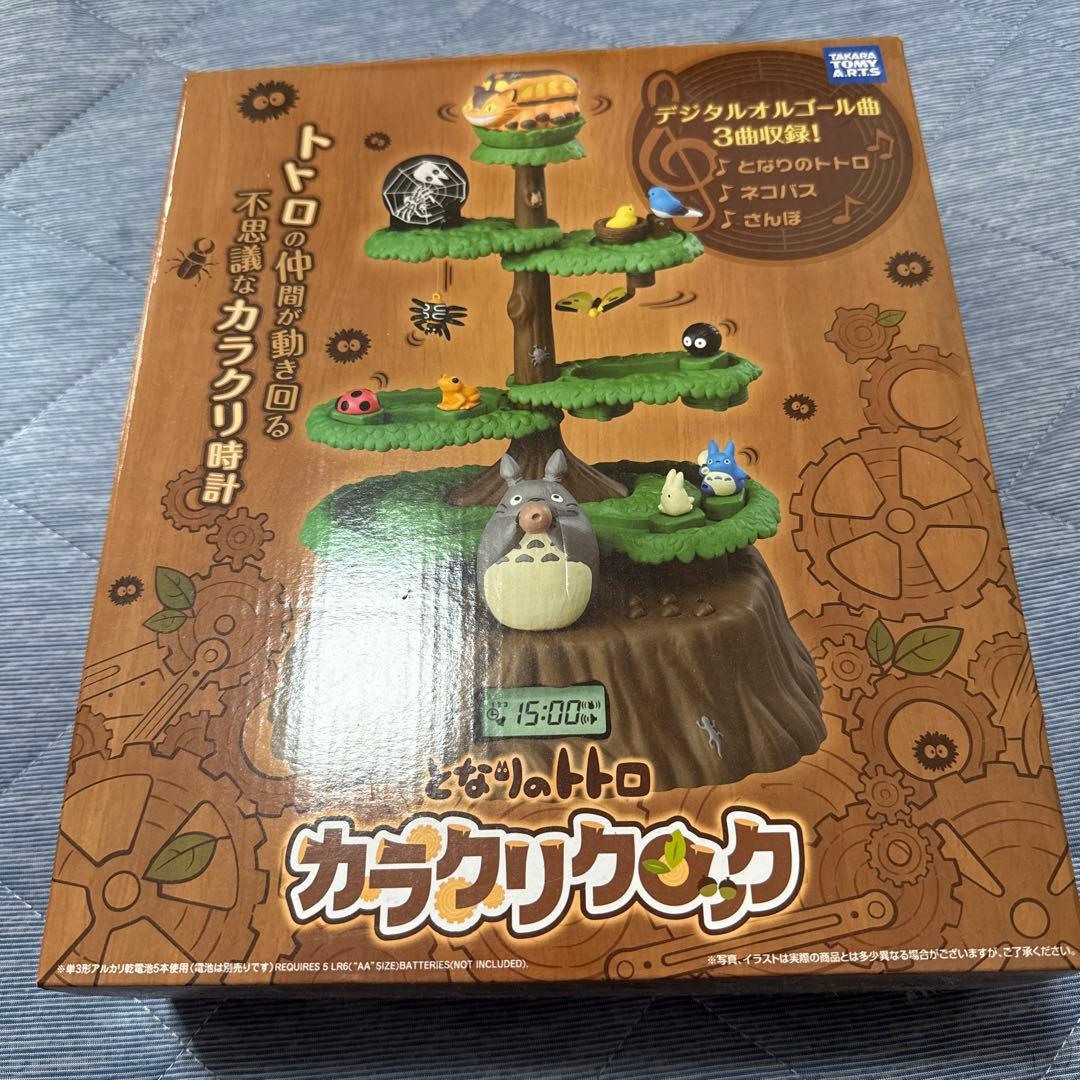 【最終値下げ】タカラトミー となりのトトロ からくりクロック