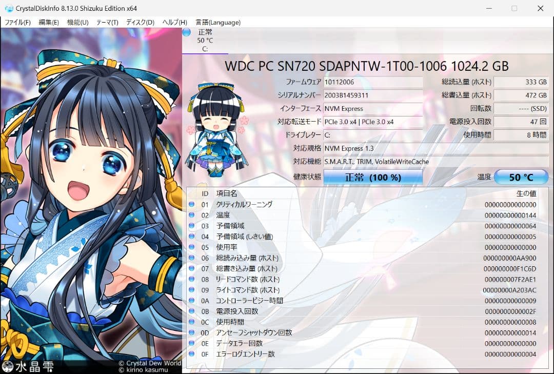 期間限定 ThinkPad X1 Carbon i7 SSD 1TB 16GB