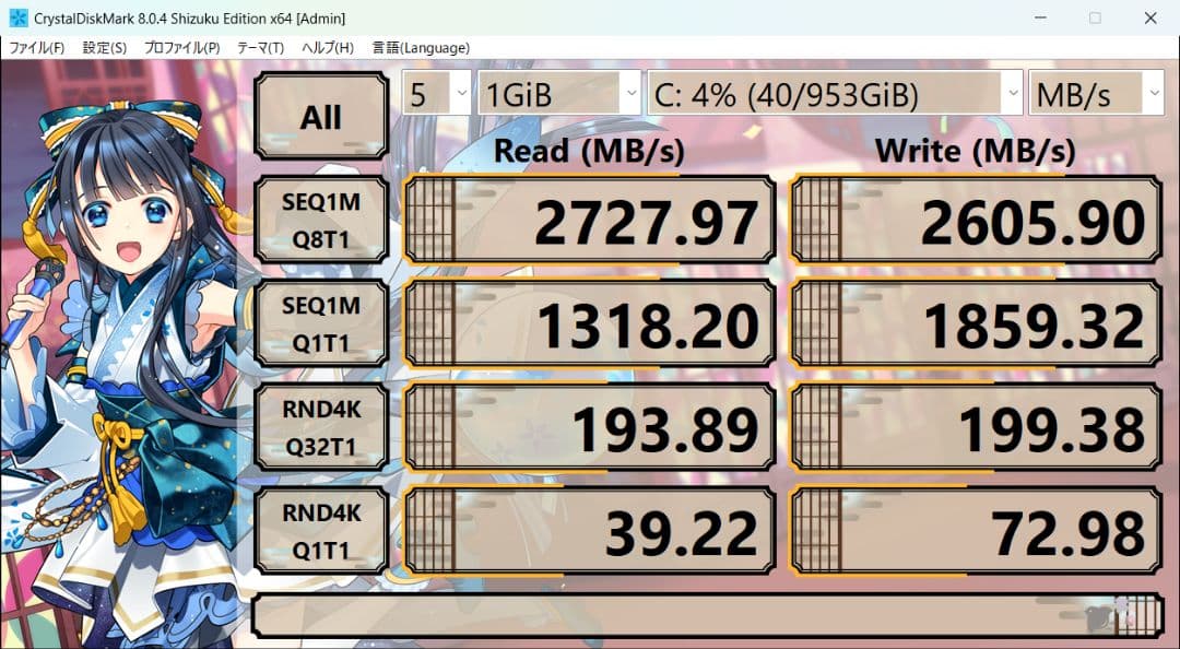 期間限定 ThinkPad X1 Carbon i7 SSD 1TB 16GB