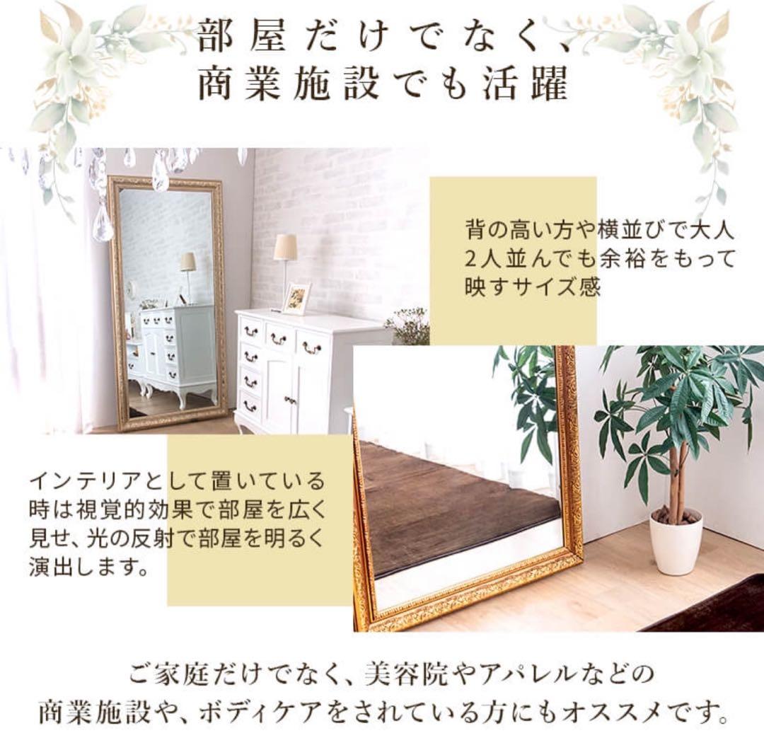 【限定セール¥22,000→¥13,000】全身鏡　幅90cm アンティーク