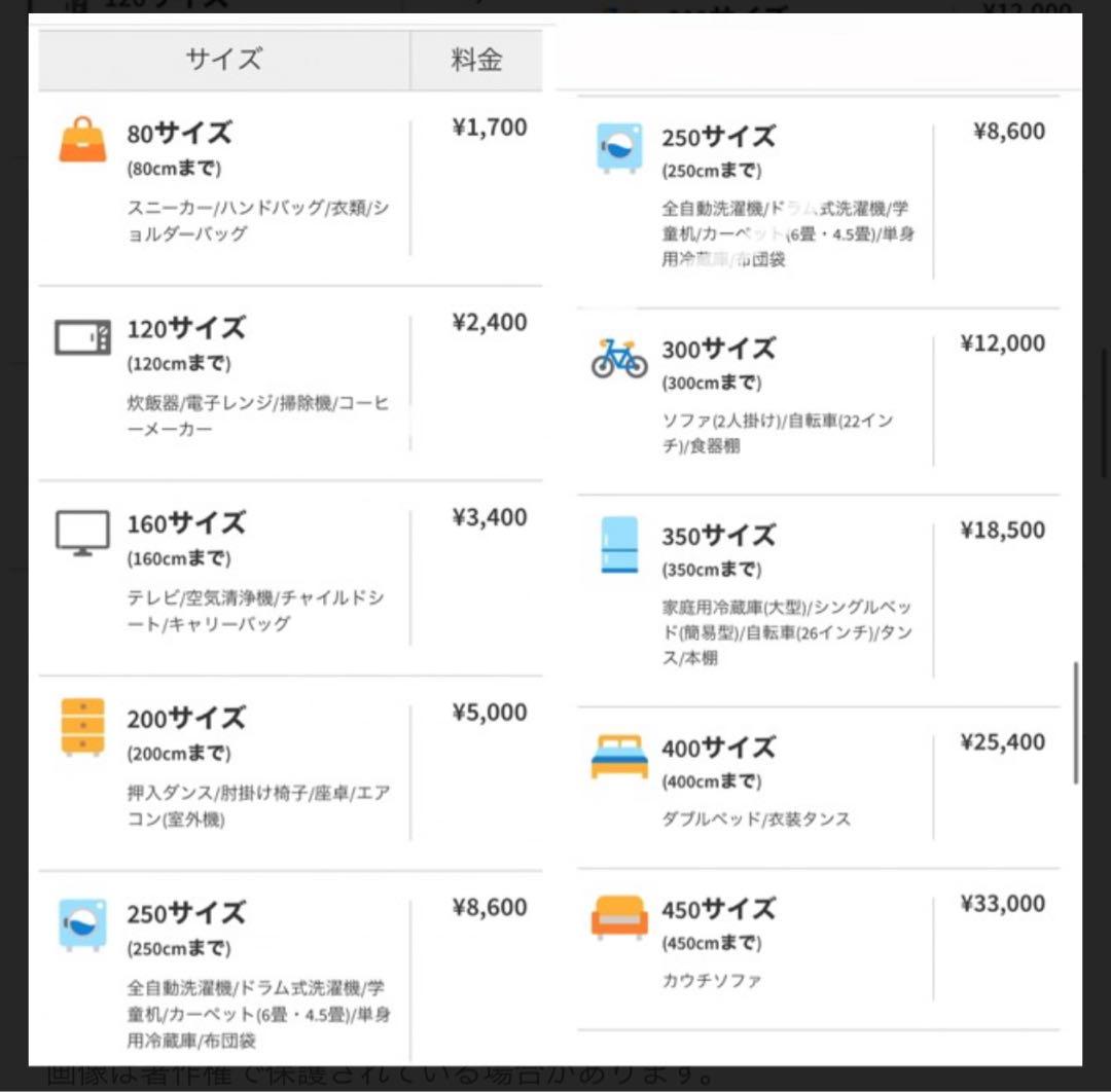 【限定セール¥22,000→¥13,000】全身鏡　幅90cm アンティーク