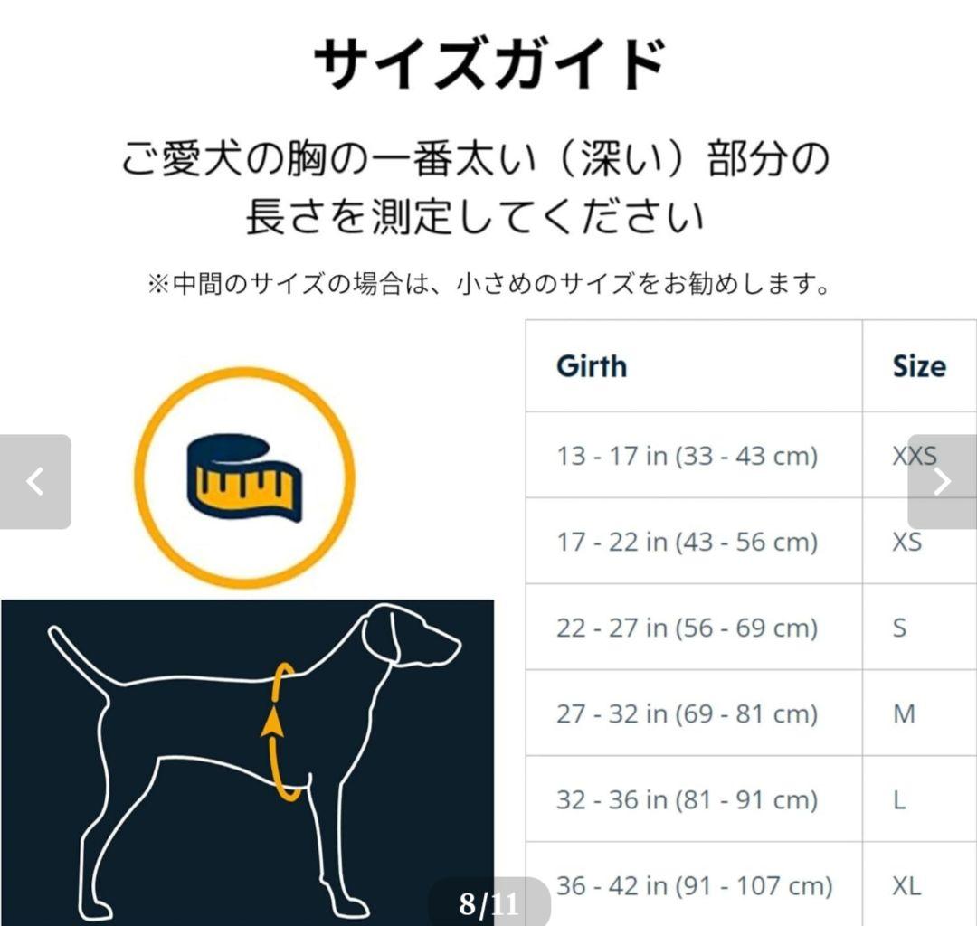 【再値下げ】☆試着のみ☆Ruffwear 犬用コート Sサイズ ブラック