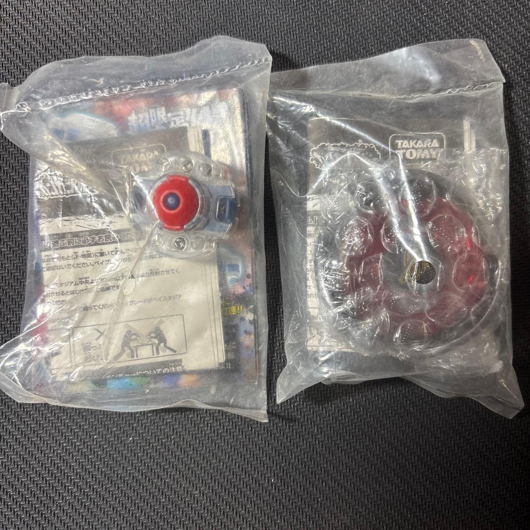 メタルファイトベイブレード　優勝景品　ビッグバンペガシスF:D　ガンメタVer