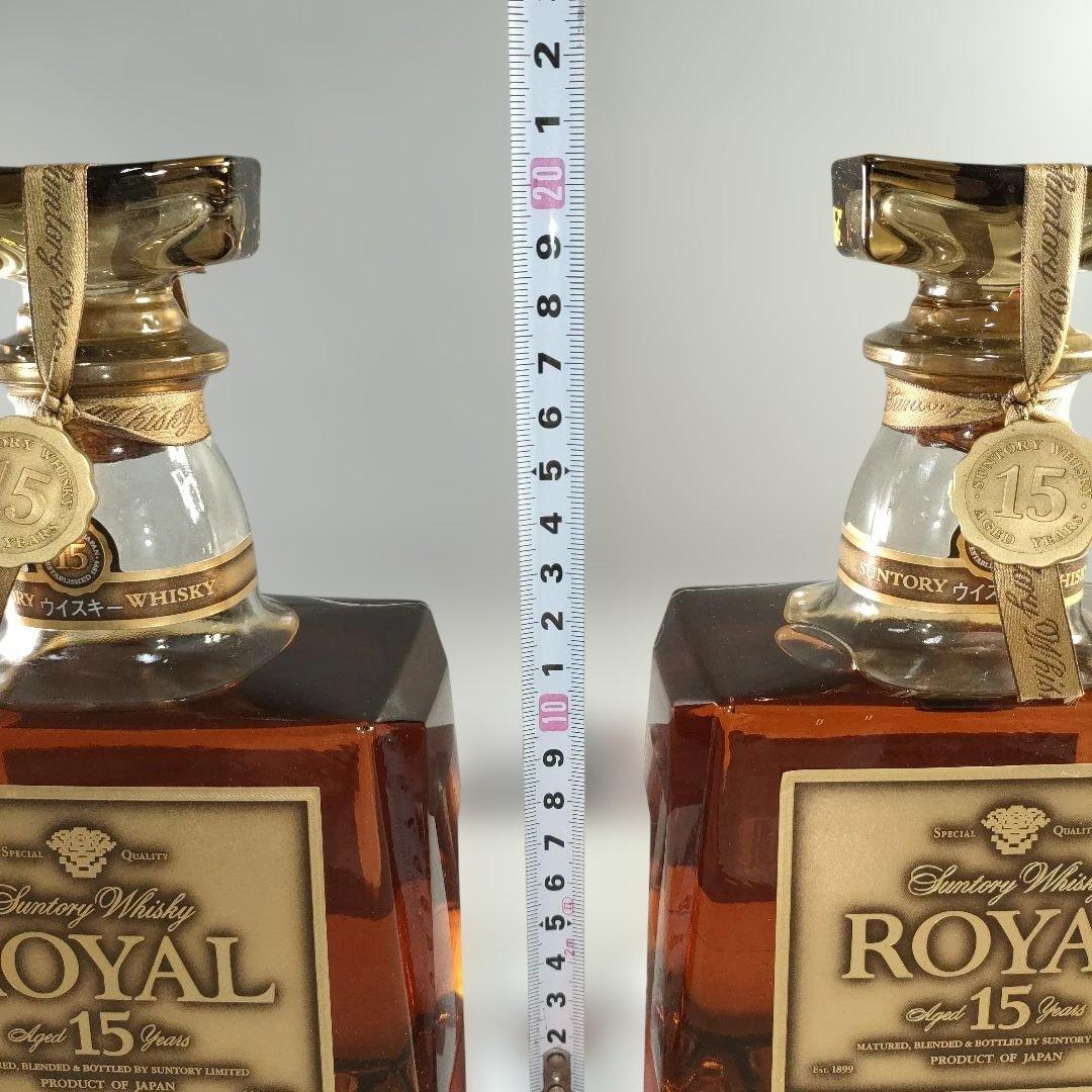 A1362-3/サントリーウイスキーローヤル15年/ゴールドラベル/2本セット/