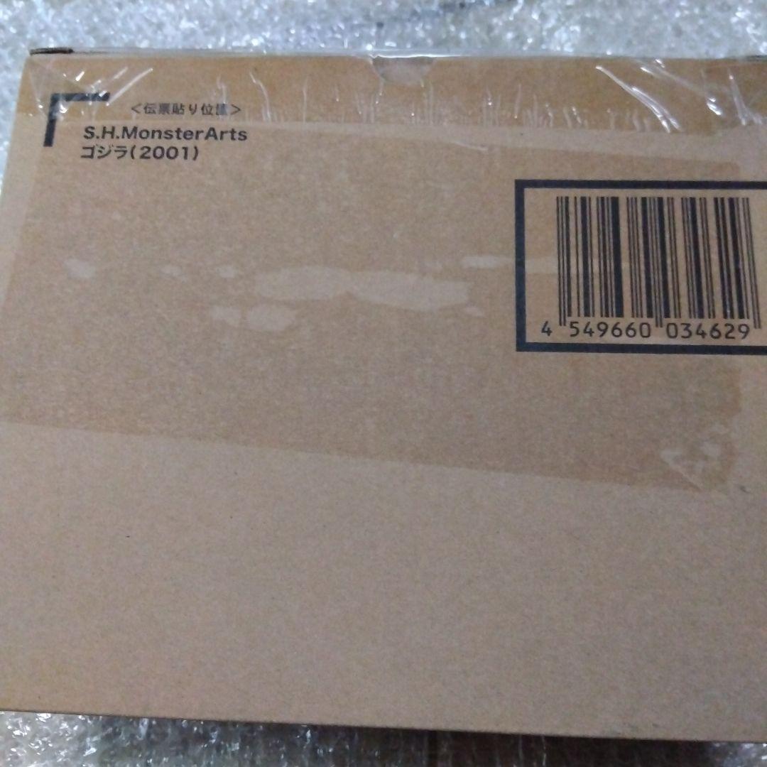 S.H.MonsterArts ゴジラ（2001）新品未開封