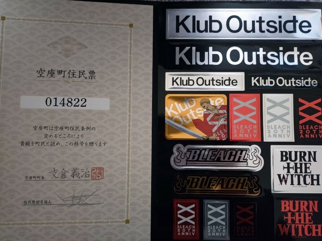 Klub Outside 入会特典 会報誌 入隊証 手ぬぐい 住民票