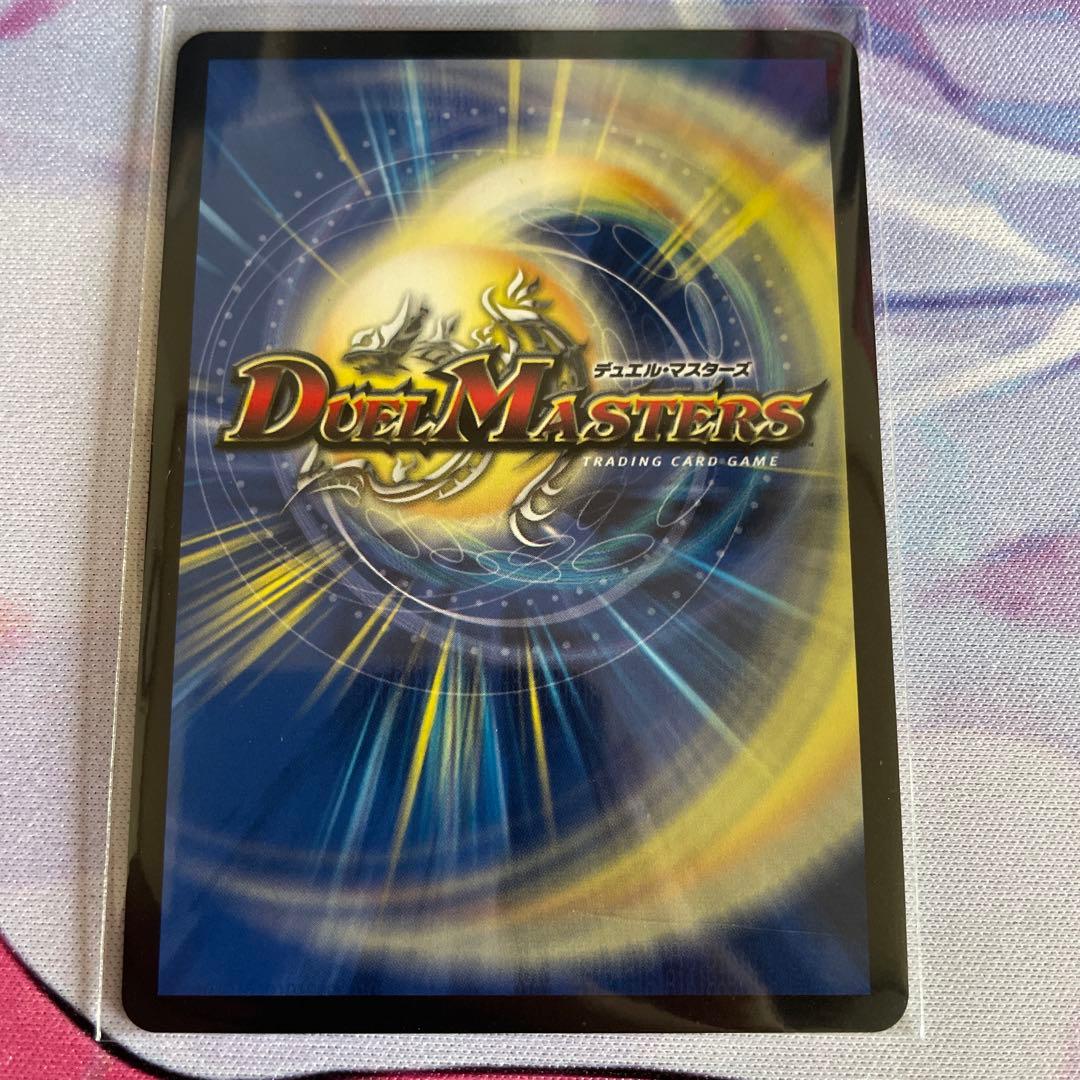 悪夢神　バロム・ナイトメア　シークレット