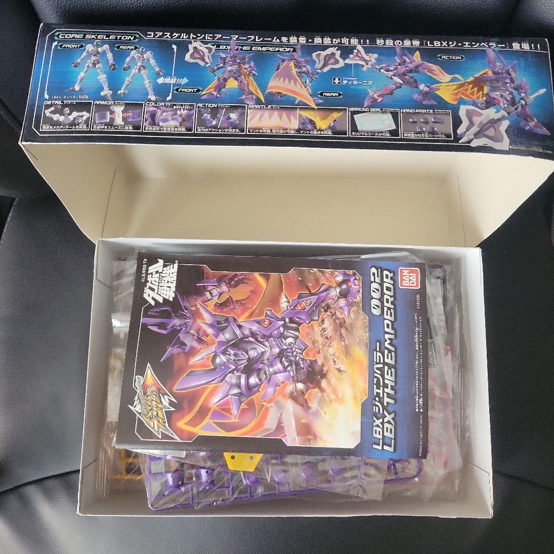 小*島様 ダンボール戦機　ジ•エンペラー　ハイパーファンクション