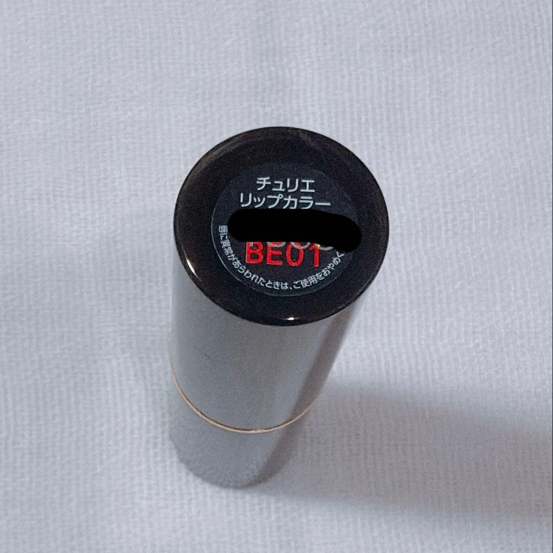 メイクセット チュリエ アイビー化粧品＊ラスト1