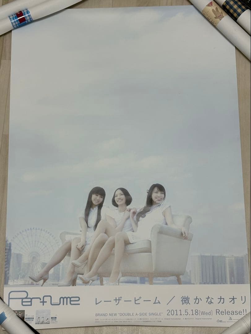 Perfume 非売品ポスターまとめ売り 10枚セット
