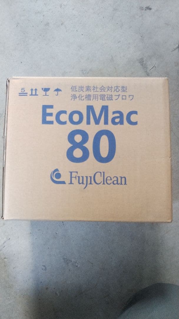 マックさま。専用。