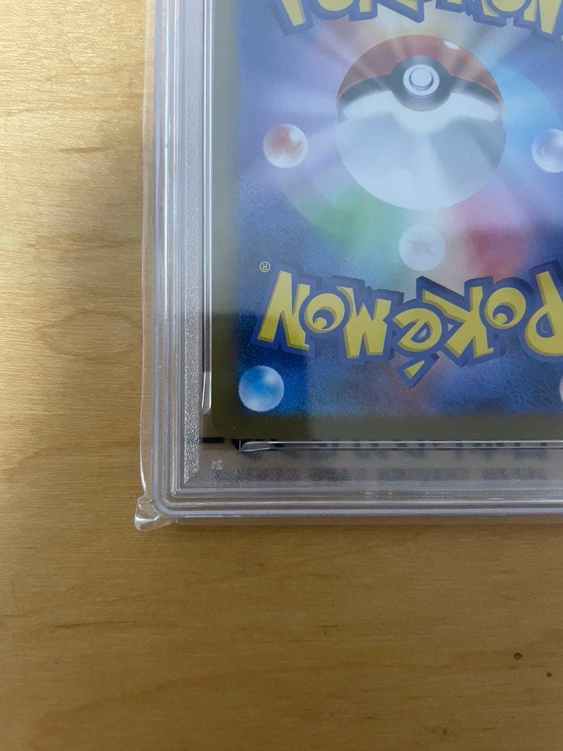 戦*女様 PSA10 ポケモンカード SV11W レシラムex BW RARE