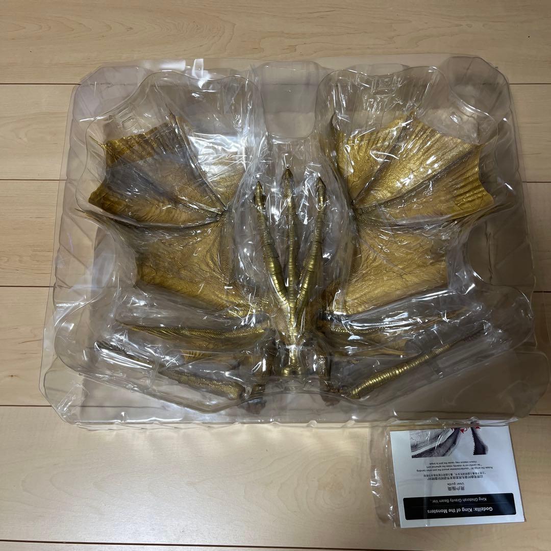 ハイヤトイズ キングギドラ