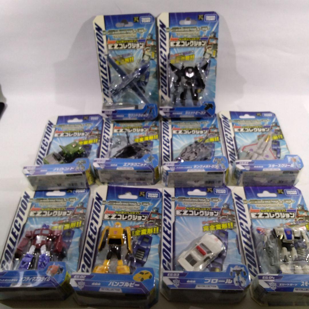 トランスフォーマーEXコレクション