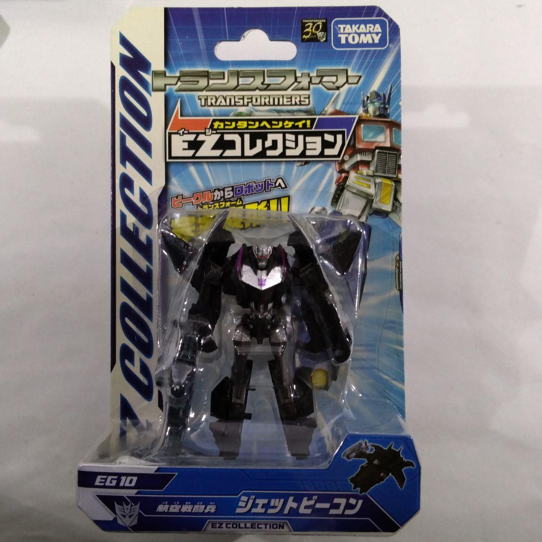 トランスフォーマーEXコレクション