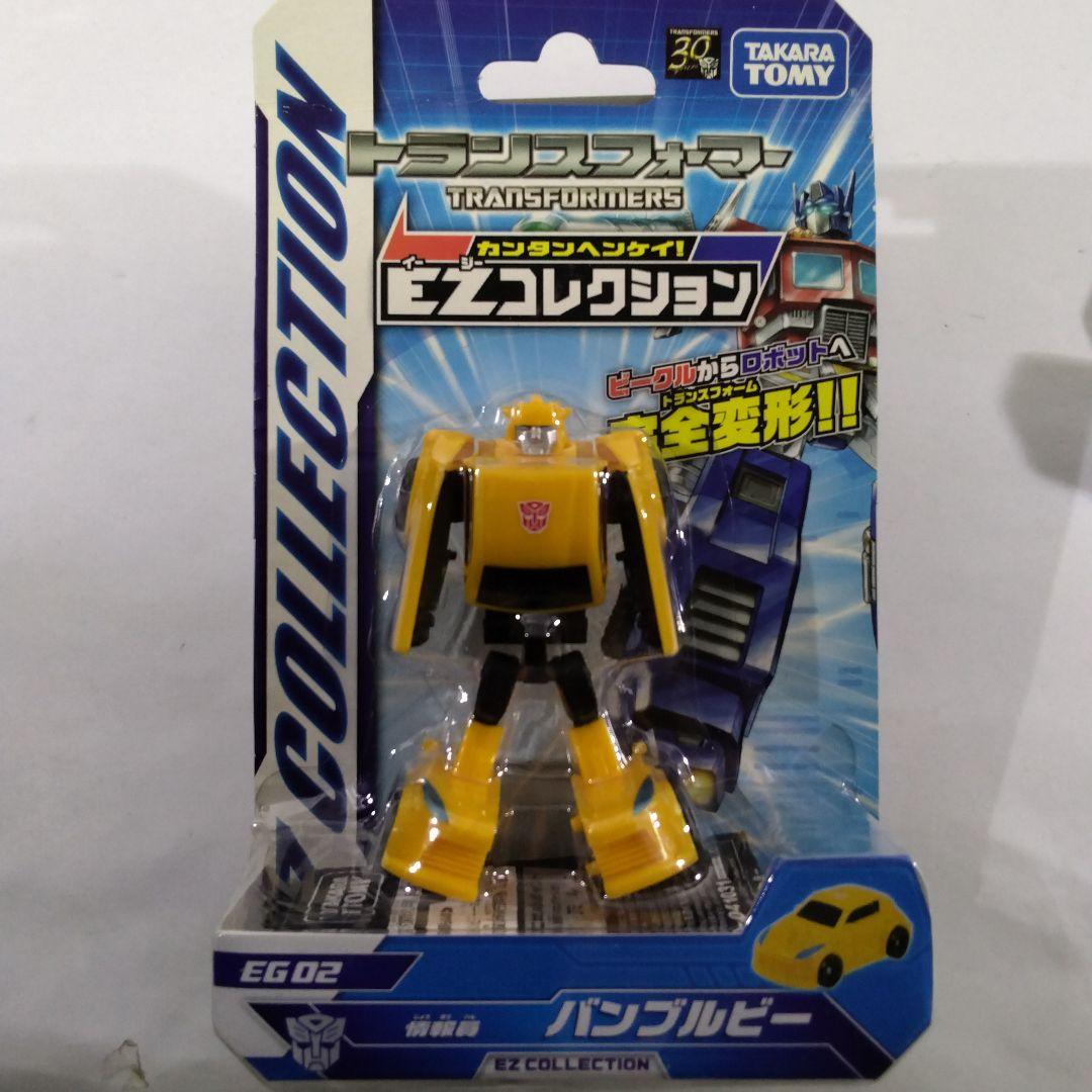 トランスフォーマーEXコレクション