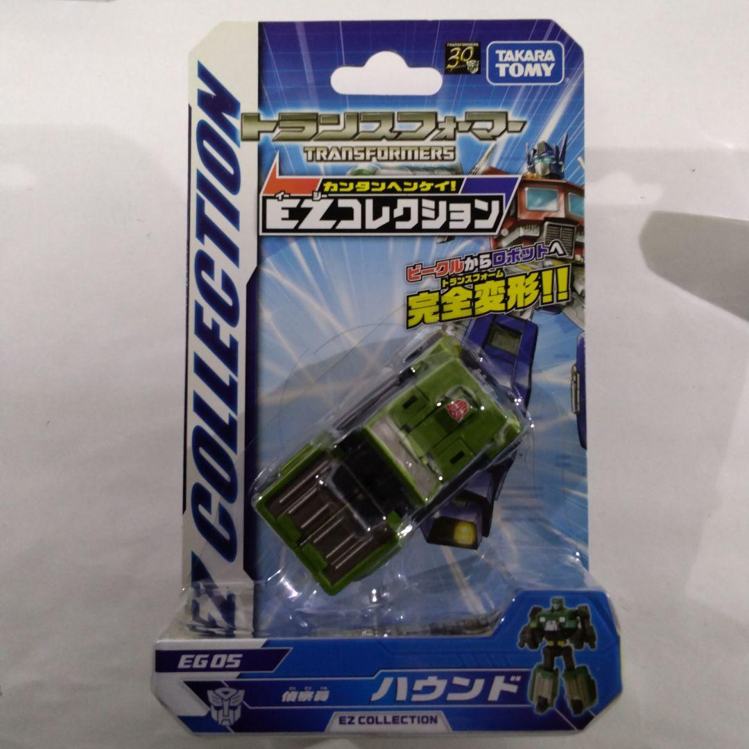 トランスフォーマーEXコレクション