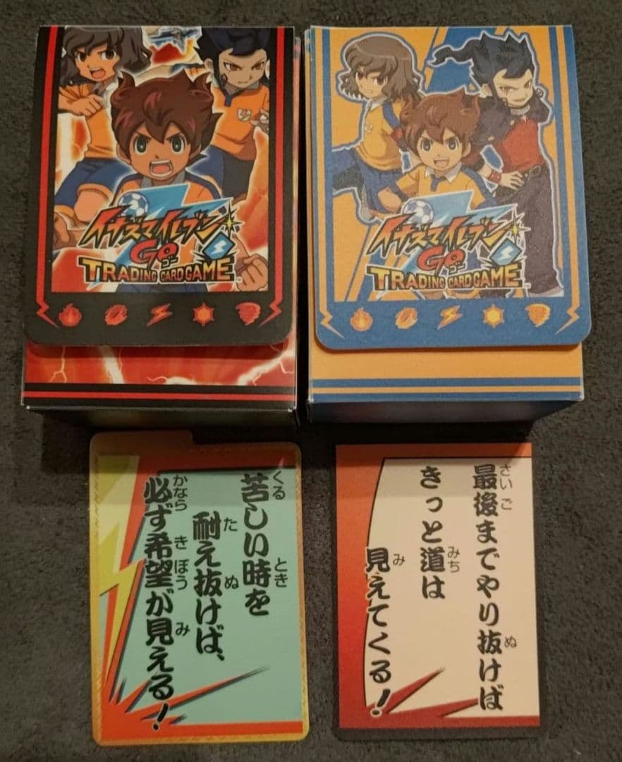 イナイレ　イナGO　カード　メタル根付　カードケース　等　円堂　不動　松風