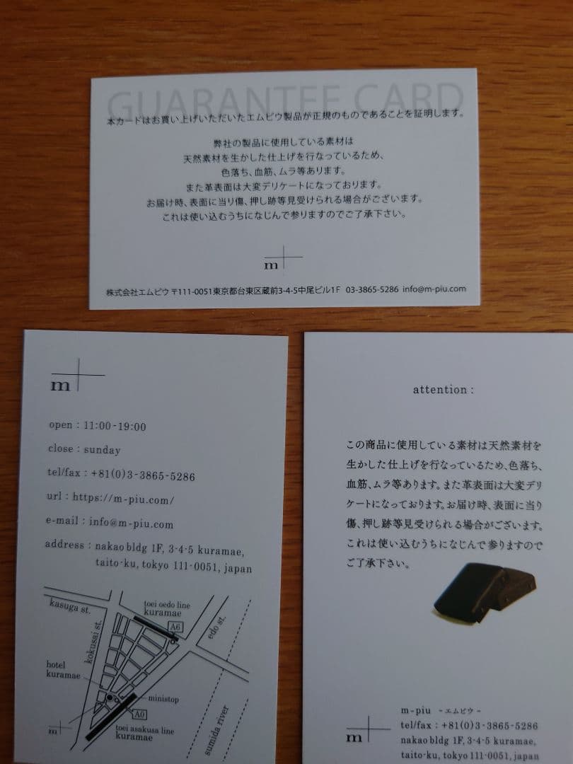 エムピウm＋ millefoglieⅡ P25BUSCHETO BU.bosco