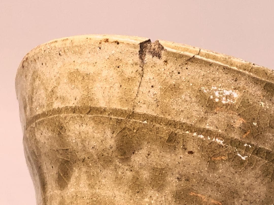 【 古瀬戸瓦泉 はぞう 】 鎌倉～室町時代 　コレクター放出