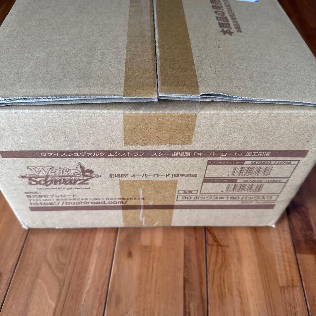 ヴァイスシュヴァルツ　オーバーロード聖王国編　カートン