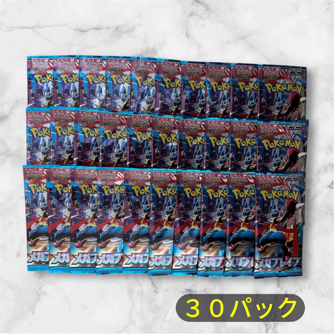 ポケモンカードゲーム 拡張パックセット 計116パック