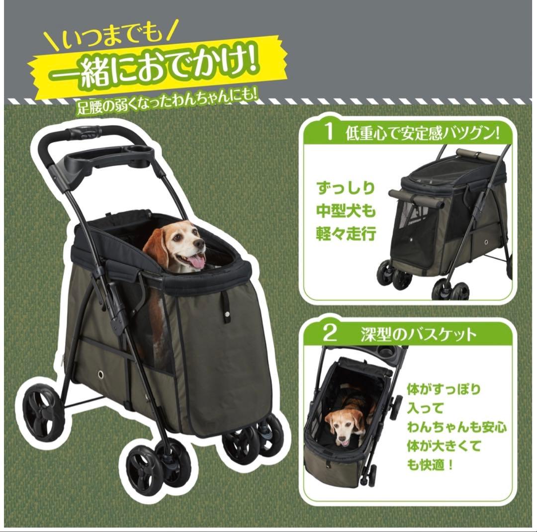お出かけに便利GEX いつでも一緒わんわんカート中型犬用モスグリーン　【未開封】