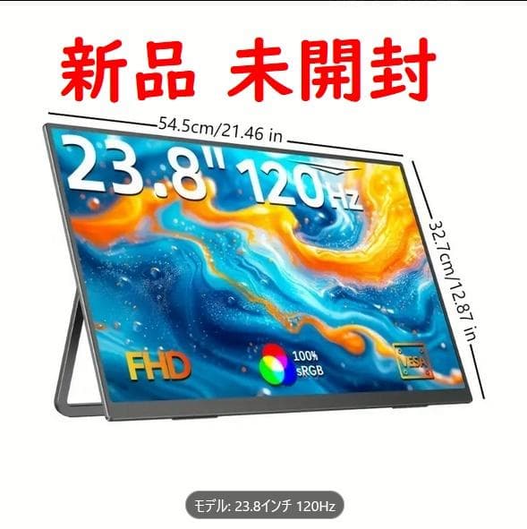 ロック【新品未開封】モバイルモニター 23.8インチ ディスプレイ
