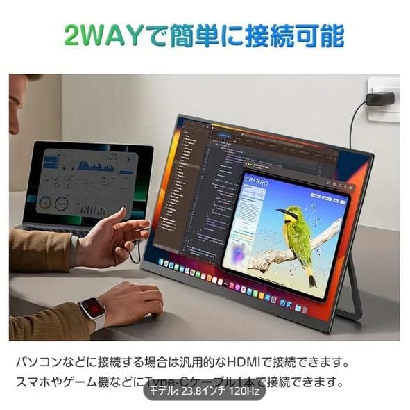 ロック【新品未開封】モバイルモニター 23.8インチ ディスプレイ