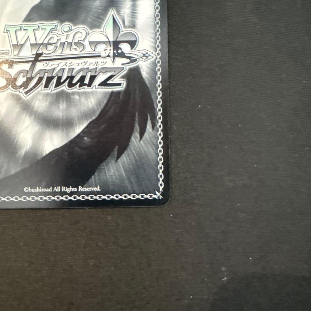 ヴァイス　ノーゲーム・ノーライフ　『』の従属者ジブリールサインSP