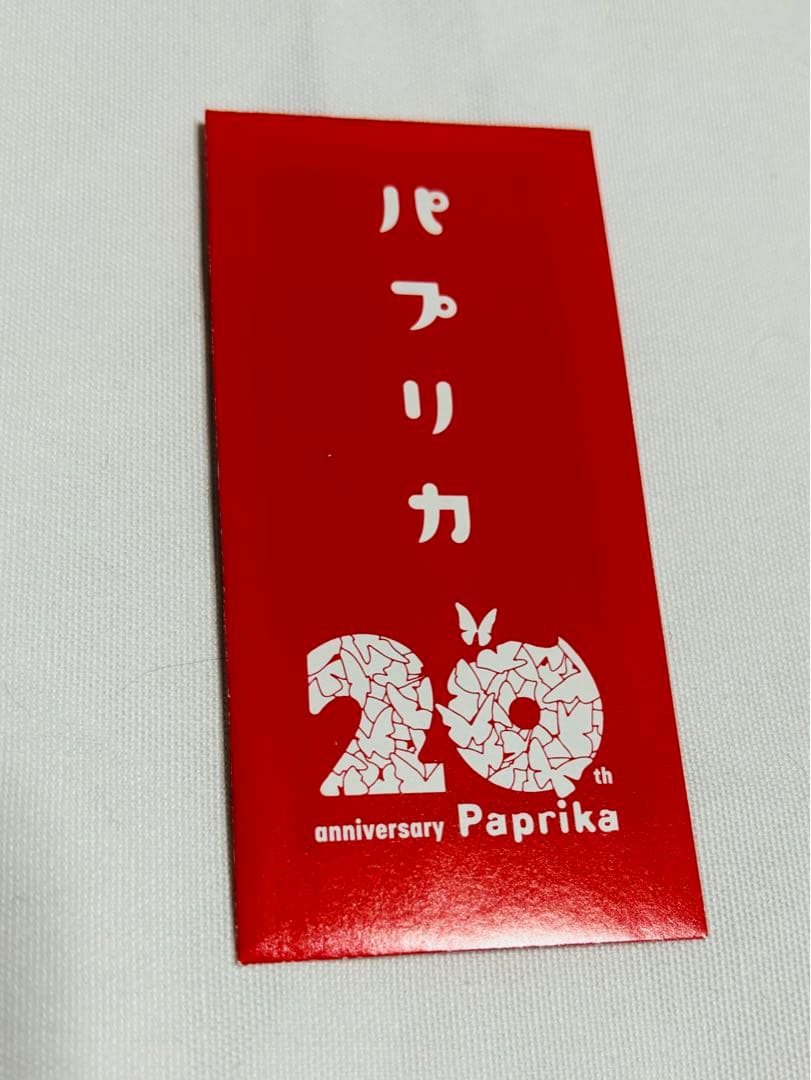 映画パプリカ4Kリマスター版リバイバル上映入場者特典生フィルム