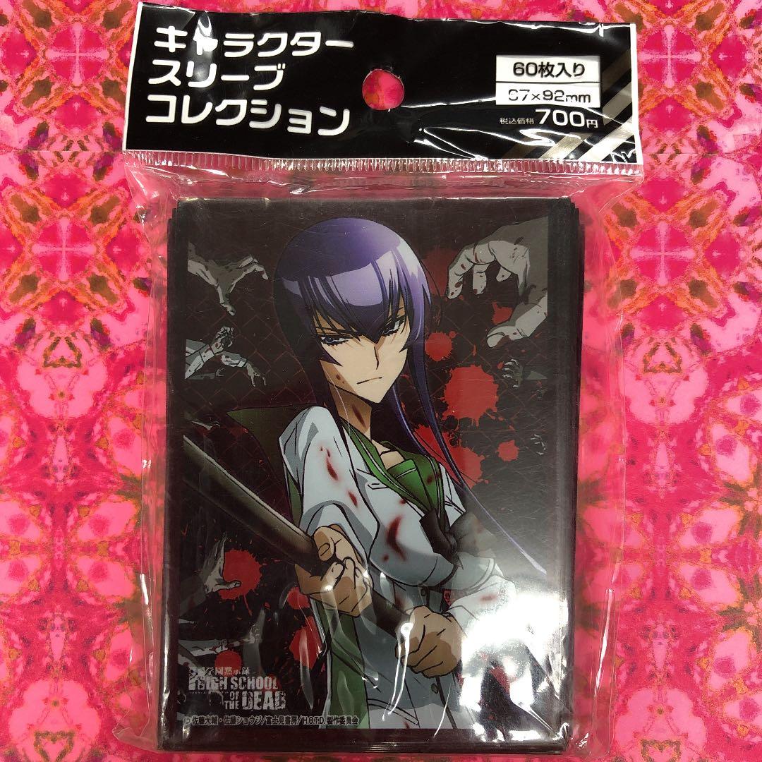 カードスリーブ　学園黙示録　ハイスクールオブザデッド　毒島冴子