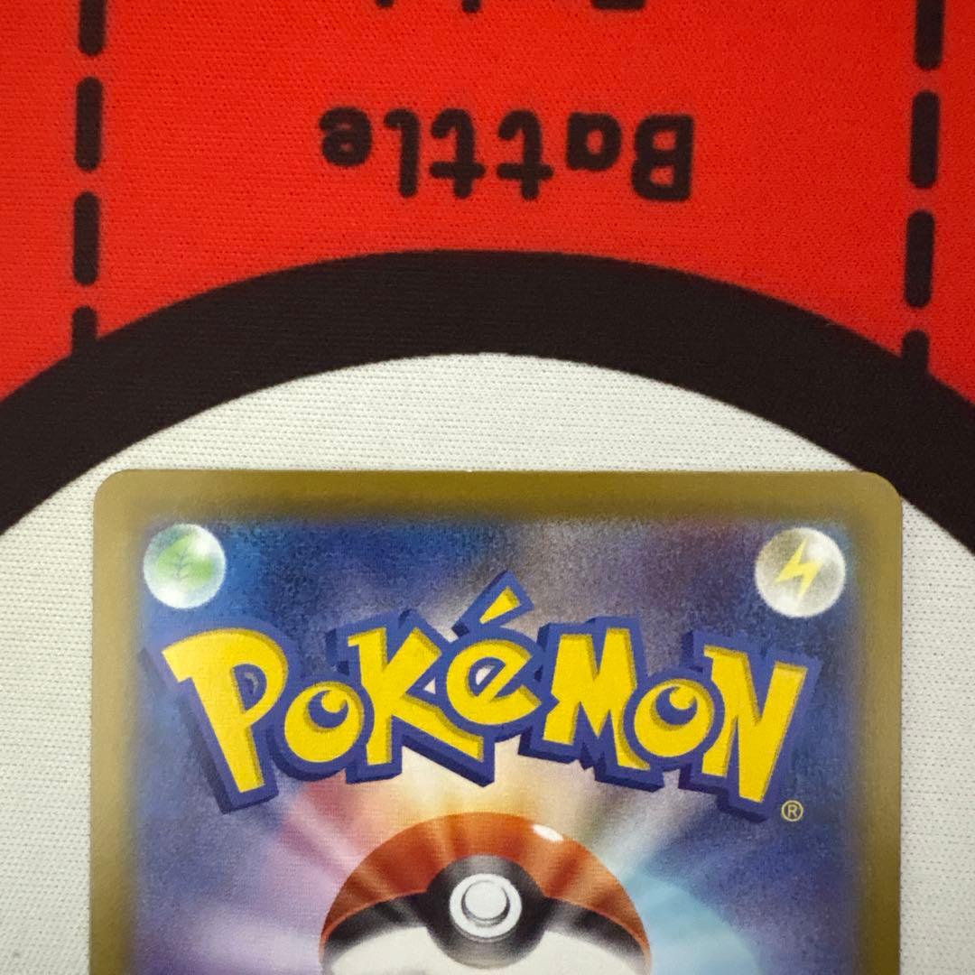 メガジガルデ　MUR ムニキスゼロ