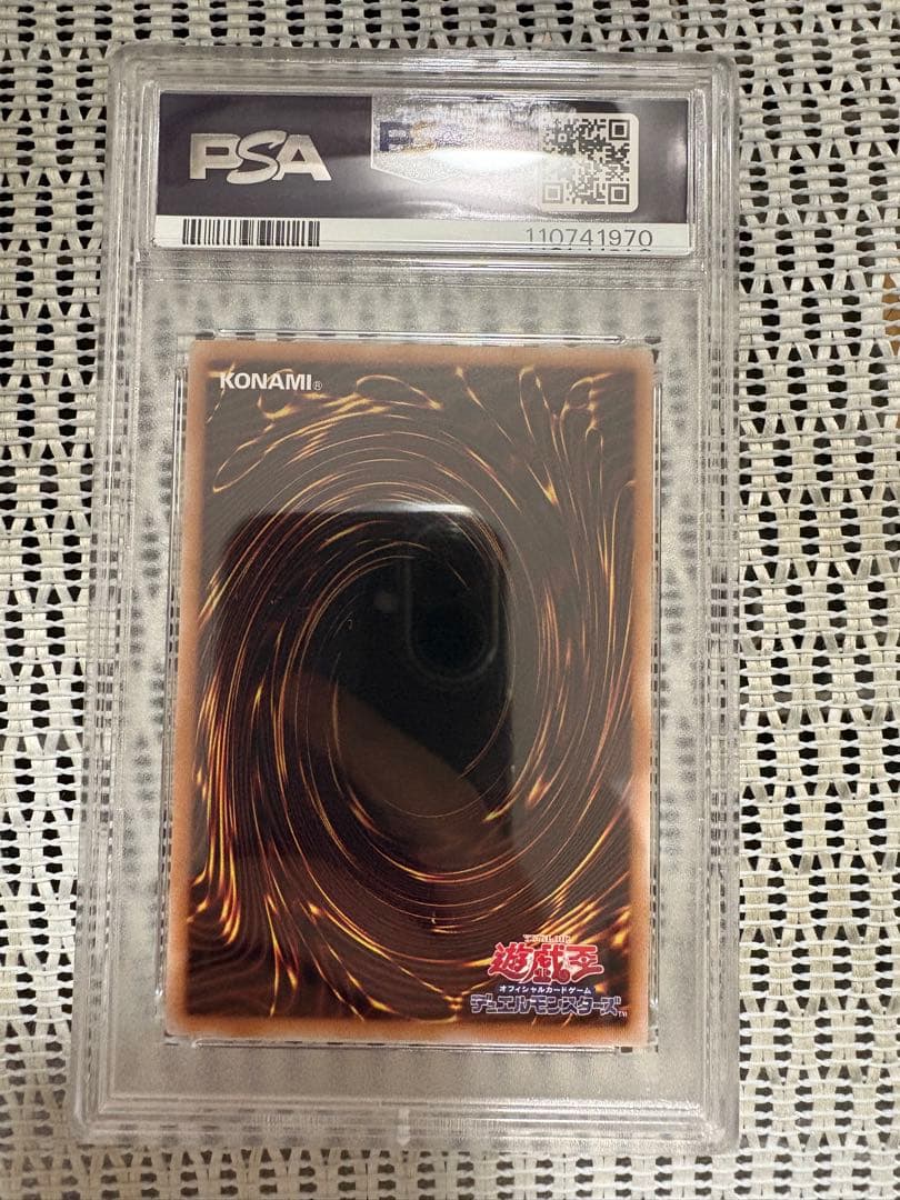 PSA10 カオスソルジャー　開闢の使者　25thシークレットレア 遊戯王